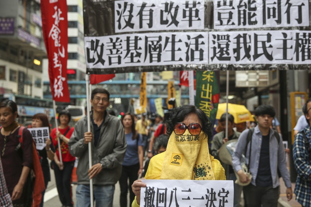 Over 200 people march from Causeway Bay to Carrie Lam’s office on April 23, 2017, to protest against her “small-circle” election as chief executive by a 1,200-member Election Committee. Photo: Sam Tsang