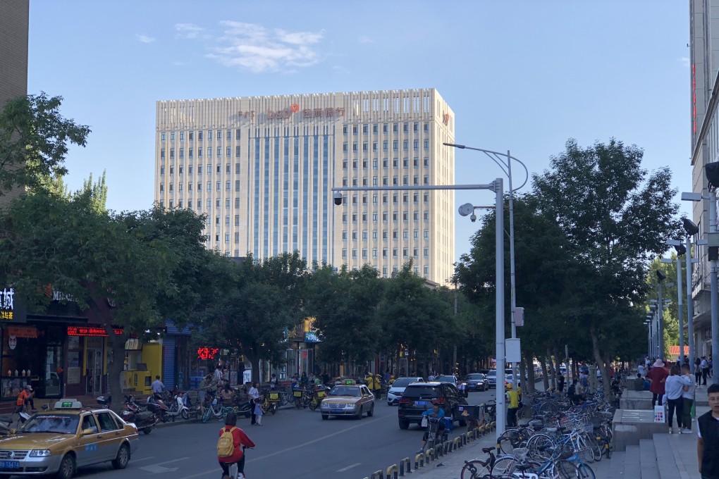 Exterior of a Baoshang Bank's office building at the city centre of Baotou city in Inner Mongolia on 29 July 2019. Photo: Orange Wang