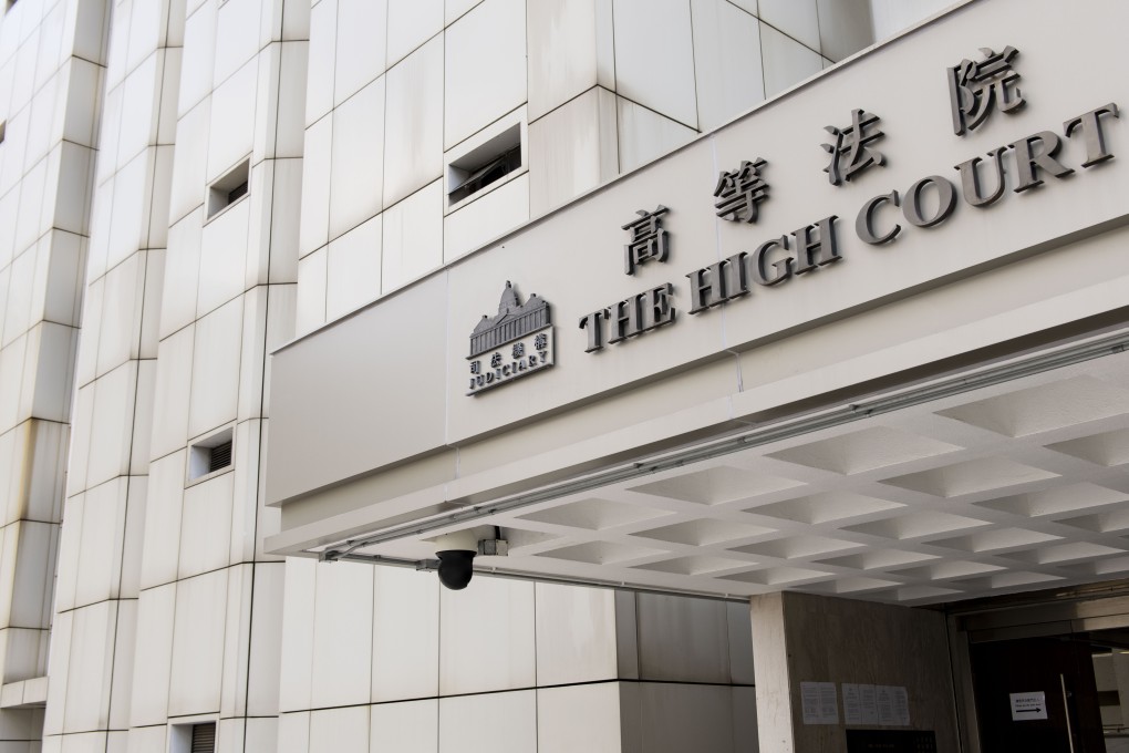 The High Court in Admiralty. Photo: Warton Li