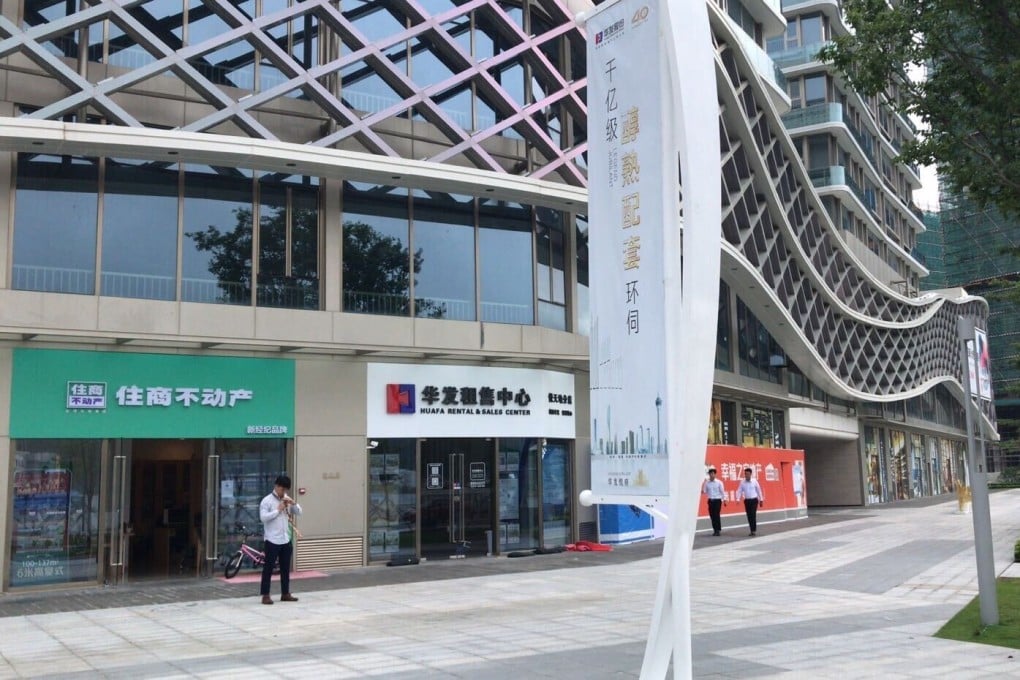 An external view of the Huafa Yuetiandi real estate project in Zhuhai city's Hangqin district. Photo: Handout