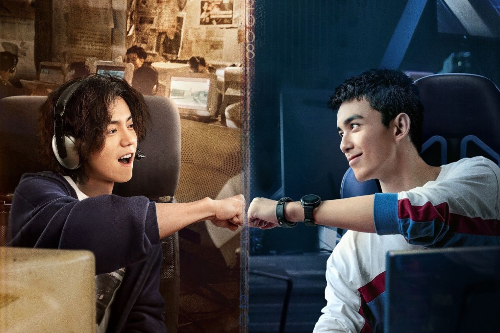 Promotional poster for CrossFire, a Chinese television series based on the first-person shooting game of the same name.