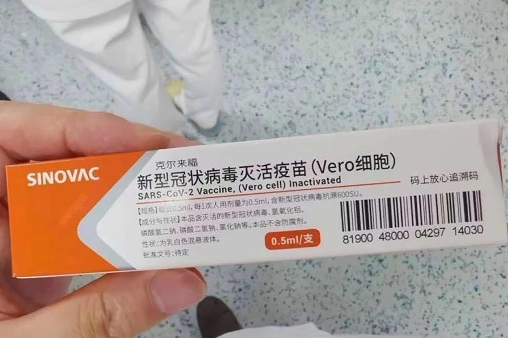 Picture of the purported “Sinovac” vaccine advertised on WeChat social media. Photo: Weibo