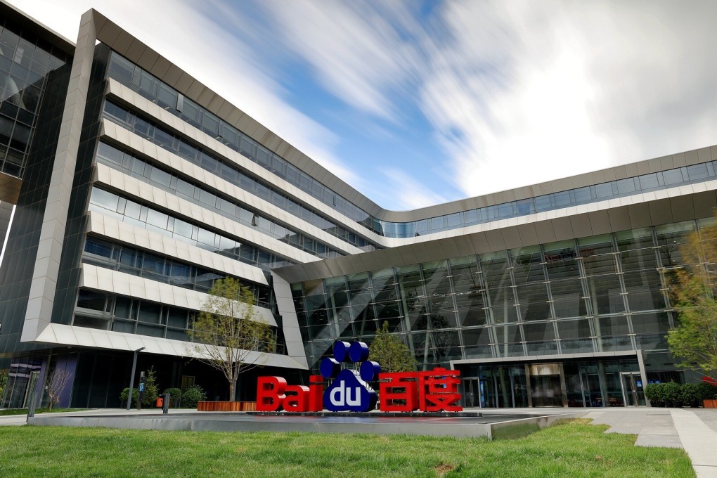 Baidu said it posted 3.58 billion yuan in profits for the quarter versus a projection of 2 billion yuan. Photo: Handout