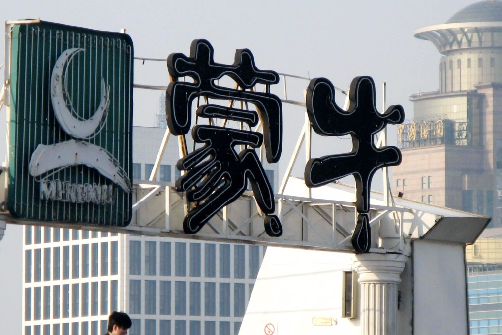 China Mengniu Dairy Company offered to buy Lion Dairy & Drinks from Kirin Holdings in November last year. Photo: Imaginechina