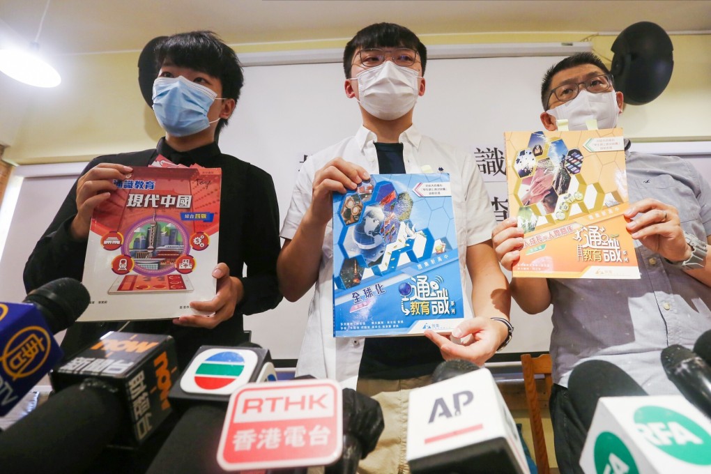 (From left) North district councillor Solomon Chiang, Isaac Cheng of the newly established group Education Breakthrough and retired teacher Chan Chi-chung at a press briefing. Photo: Jonathan Wong