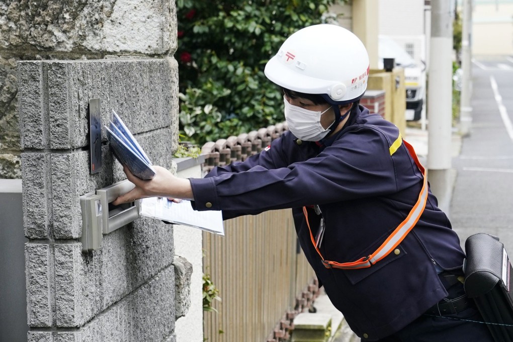 Japan trails behind many nations in digital competitiveness. Photo: Kyodo