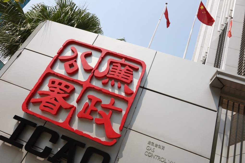 The exterior of the Independent Commission Against Corruption’s headquarters in North Point. Photo: Felix Wong