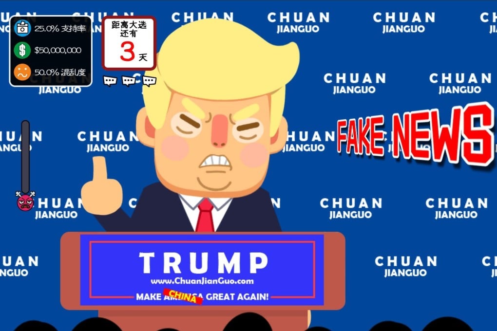 Developed by YEARS Studio, Comrade Trump's Re-election is a satirical game scheduled to be released on Steam on September 11. Image: Steam