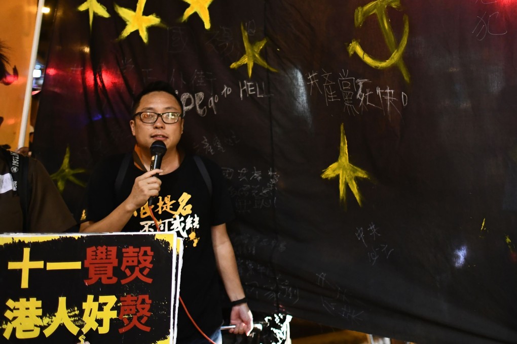 Activist Tam Tak-chi, who was charged with sedition this week, marches towards Beijing’s liaison office during a protest in 2017. Photo: AFP