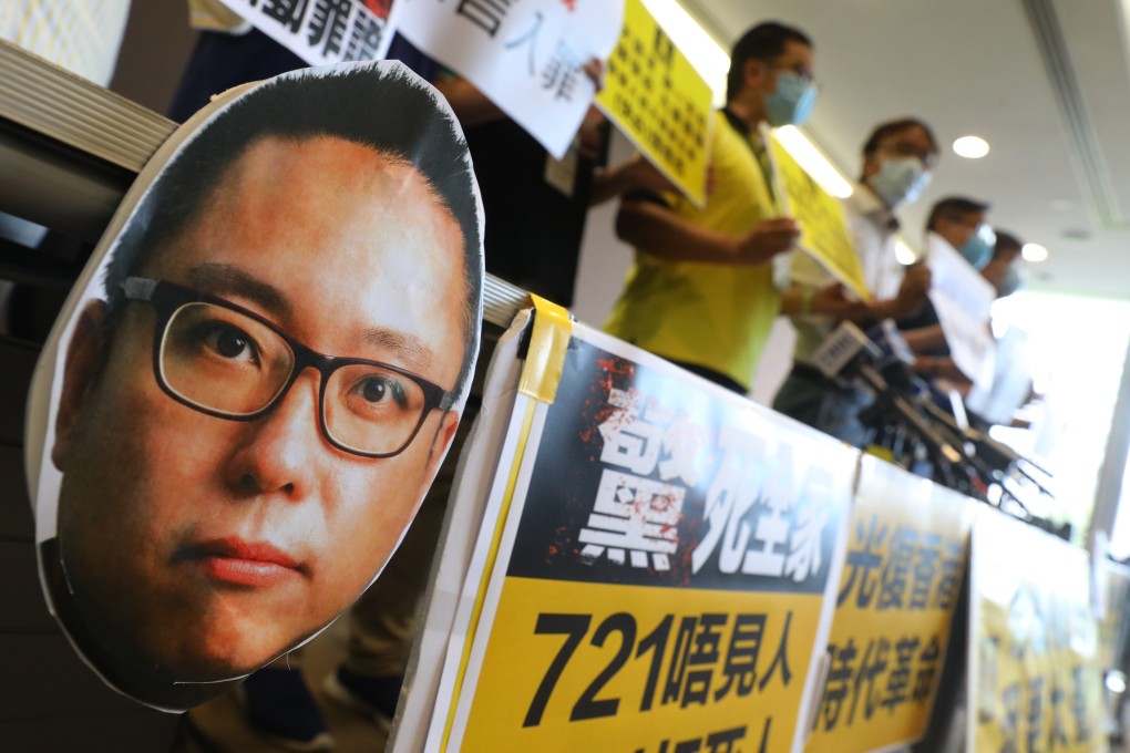 A photo of activist Tam Tak-chi is shown at a press conference the group of lawmakers and district councillors held at Tamar. Photo: Dickson Lee