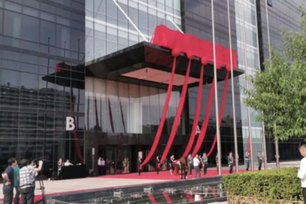 A picture of Dajia Insurance Company, renamed from Anbang Insurance, at the company’s head office in Beijing. Photo: Weixin