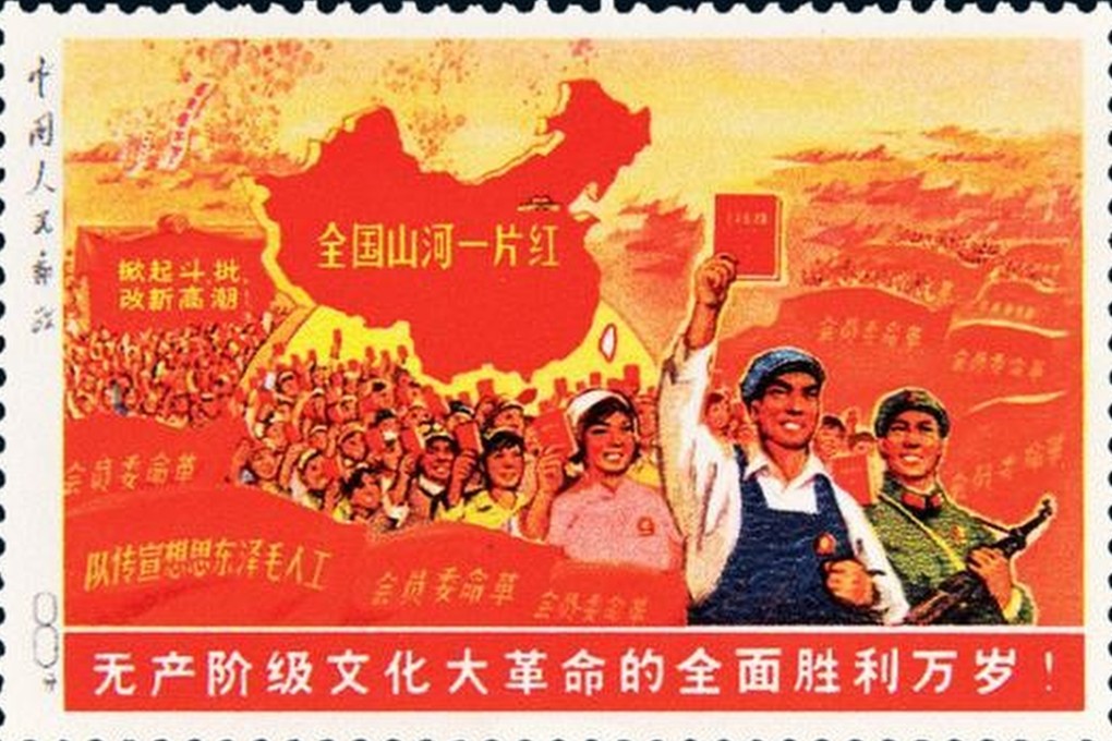 A rare Chinese postage stamp titled ‘The whole country is red’ was said to be among the stolen items. Photo: Handout