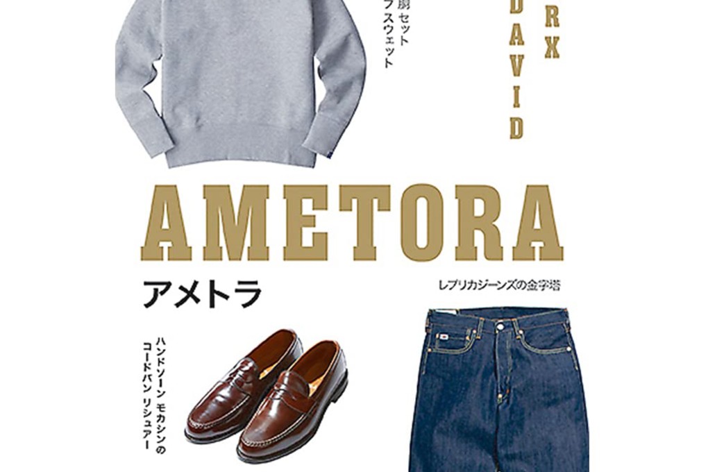 Ametora, by W. David Marx, explores how the Japanese have assimilated American fashion and made it their own. Photo: Handout