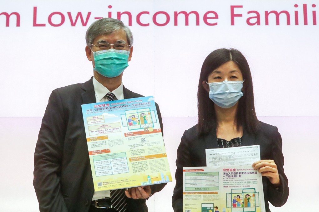 Welfare chief Law Chi-kwong and Carmen Kong, secretary of the Community Care Task Force, unveil the cash handout on Monday. Photo: Edmond So