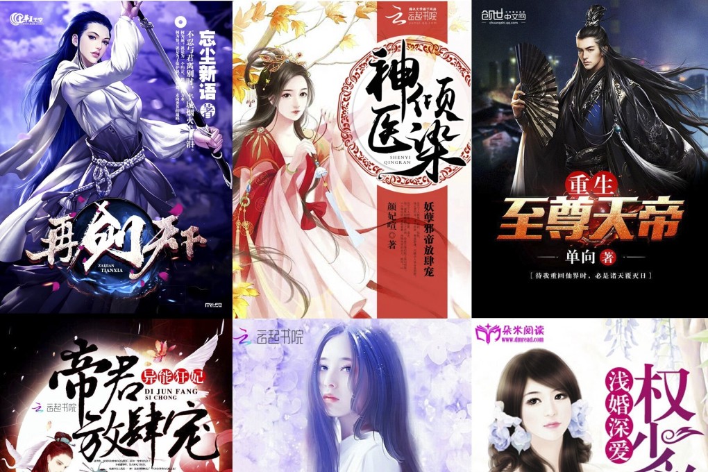 Even online books have to use colourful covers to lure in readers. Image: Handout