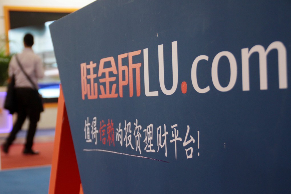 LU.com is a wealth management platform operated by Lufax, which is seen here during an expo in Beijing, China in December 2015. Photo: Reuters
