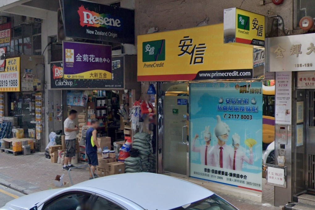 A typical PrimeCredit store front in Hong Kong offering low-documentation personal loans and credit cards. Photo: Google