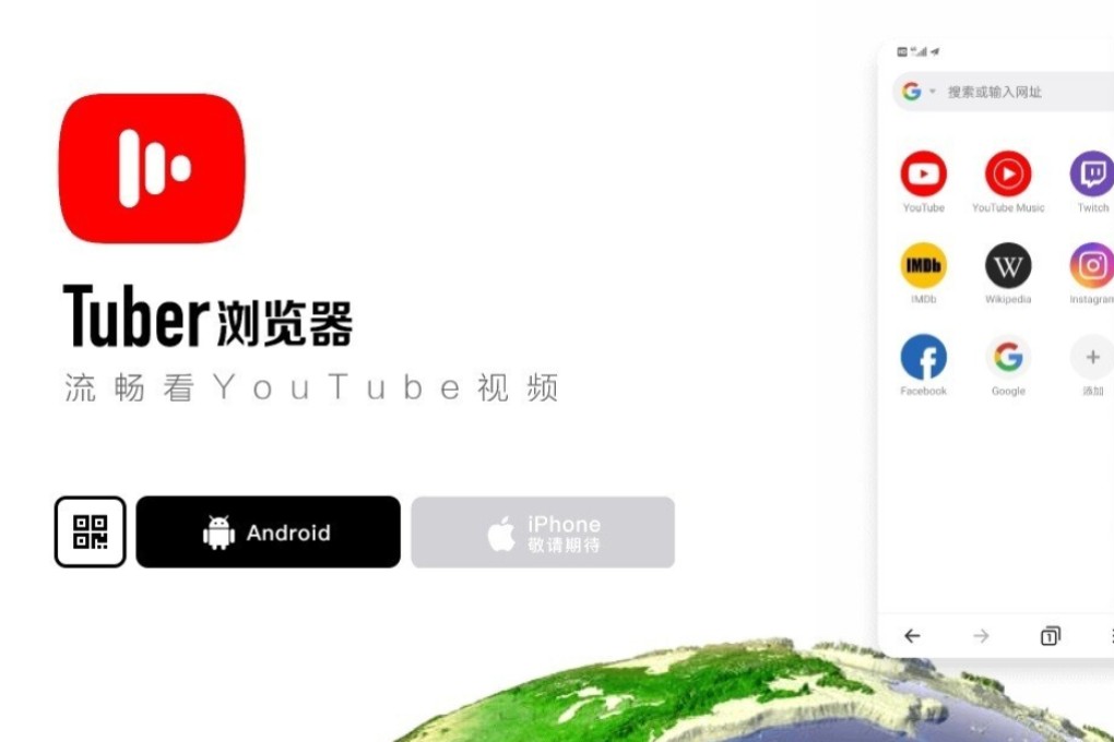 The Tuber browser grants users on the mainland to some access to innocuous overseas content.