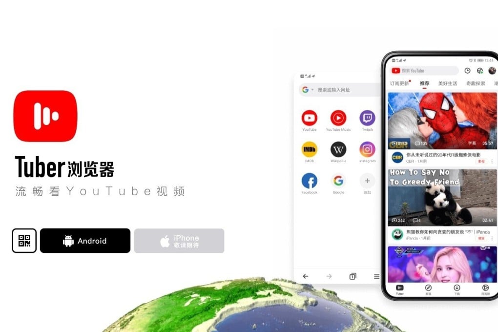 Screenshot of the Tuber site, which briefly let Chinese internet users access blocked foreign websites like YouTube and Facebook. Image: Tuber