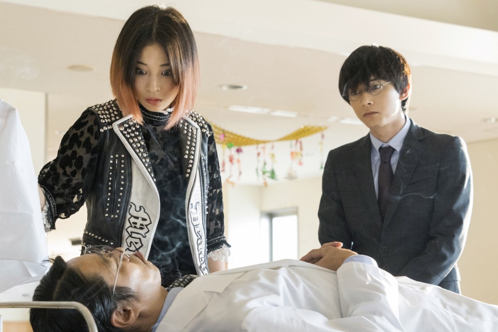 (Clockwise from left) Suzu Hirose, Ryo Yoshizawa and Shinichi Tsutsumi in a still from Not Quite Dead Yet (category IIA, Japanese), directed by Shinji Hamasaki.