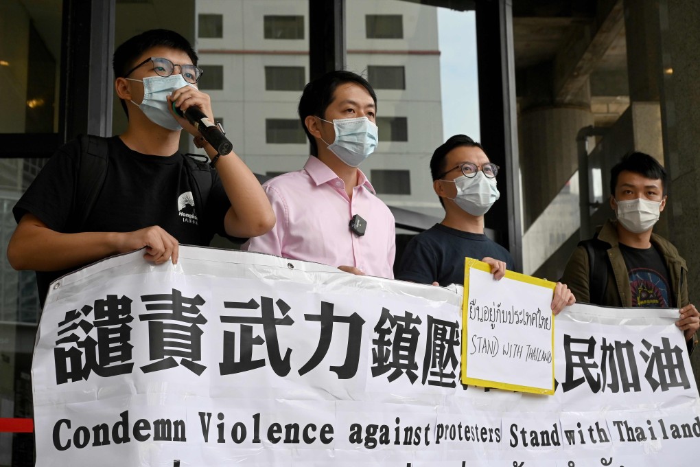 Joshua Wong and lawmaker Ted Hui demonstrate in solidarity with Thai protesters on October 19, 2020. Photo: AFP