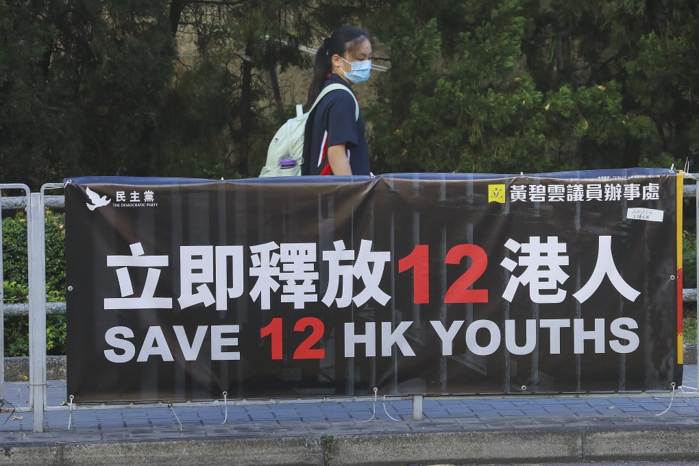 The offending banner calling for the release of 12 Hong Kong fugitives being held on mainland China after being caught trying to flee to Taiwan. Photo: Dickson Lee