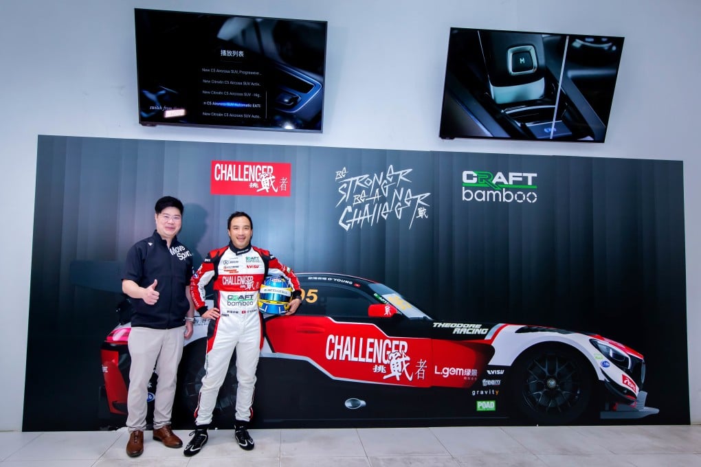 Darryl O'Young will return to action this month at the Macau GT Cup. Photo: Craft-Bamboo Racing