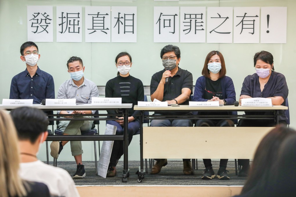 Hong Kong’s major media unions held a joint press conference on Thursday to discuss the case of arrested journalist Bao Choy. Photo: Jonathan Wong