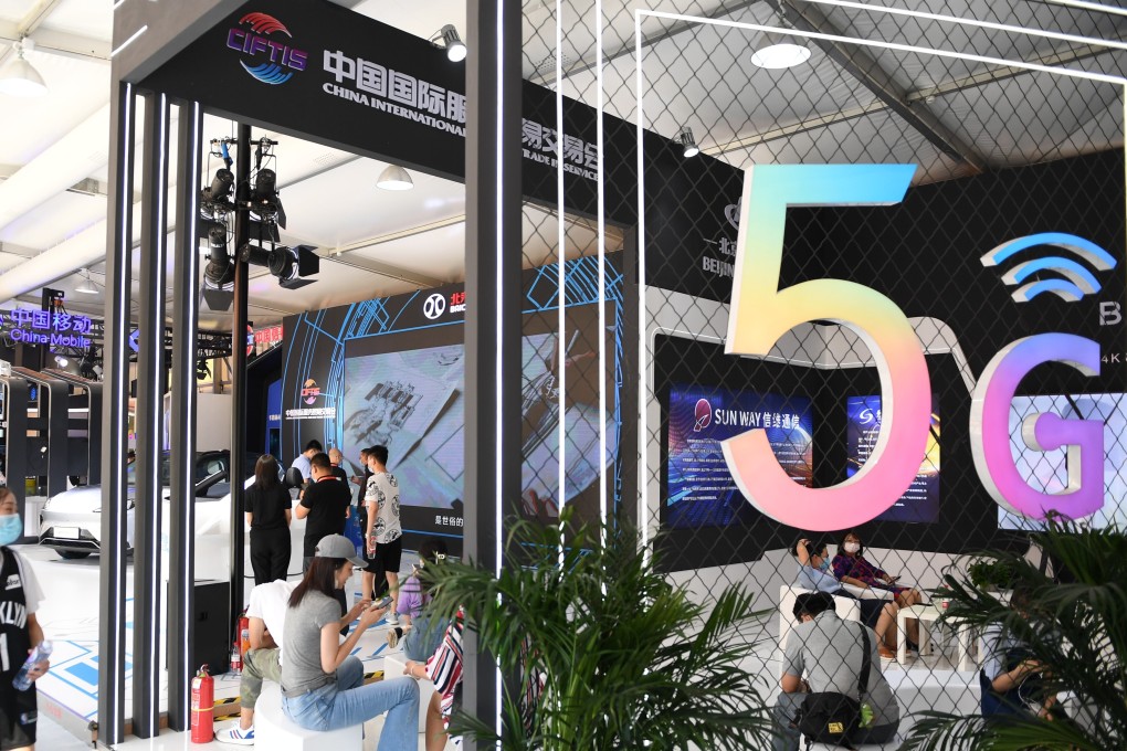 The 5G communication services exhibition area of the 2020 China International Fair for Trade in Services in Beijing. Photo: Xinhua