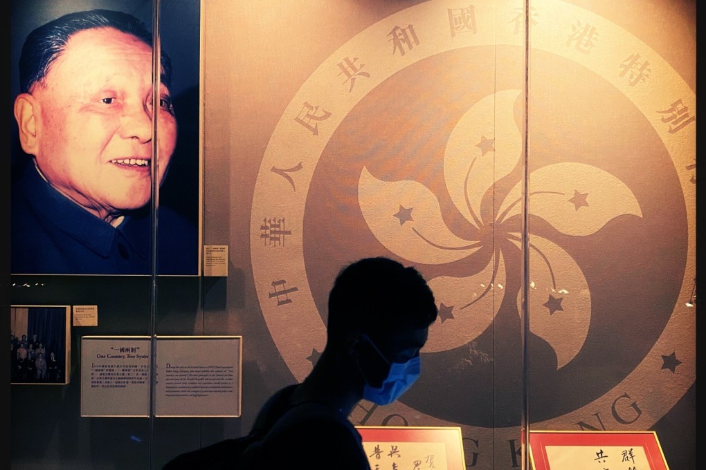 A portrait of Deng Xiaoping hangs beside the emblem of Hong Kong at an exhibit at the Hong Kong Museum of History. Photo: Robert Ng
