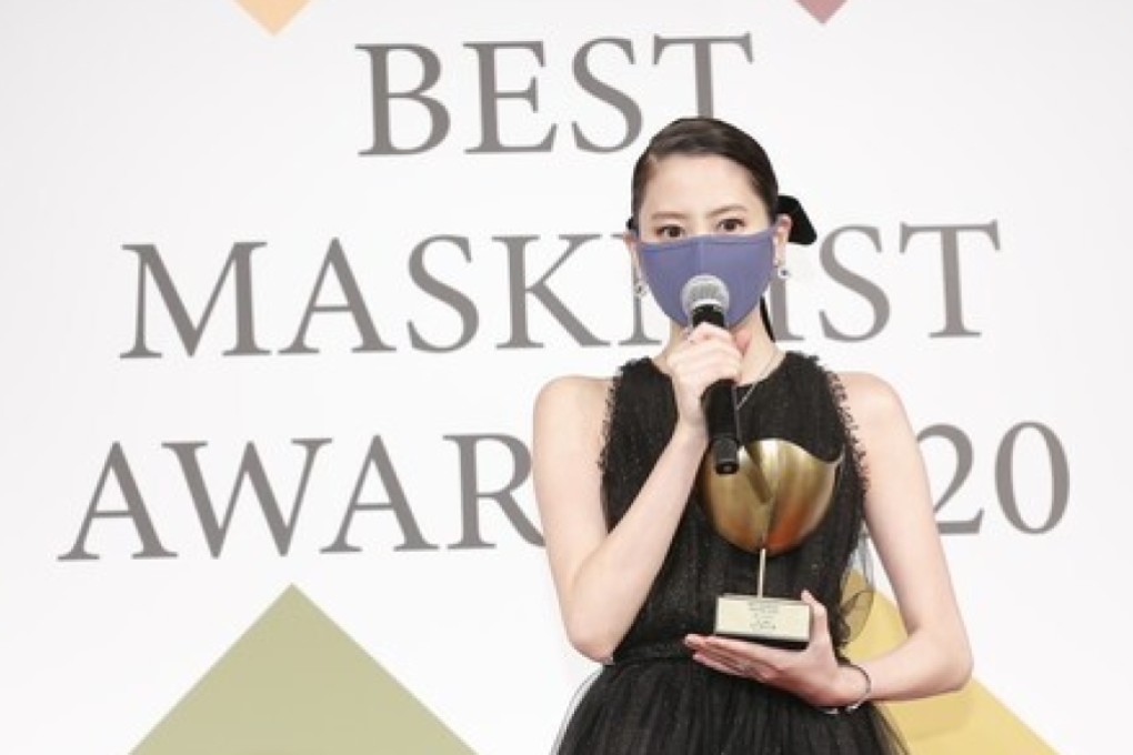Japanese actress Mayuko Kawakita picks up a Best Masknist Award. Photo: Handout