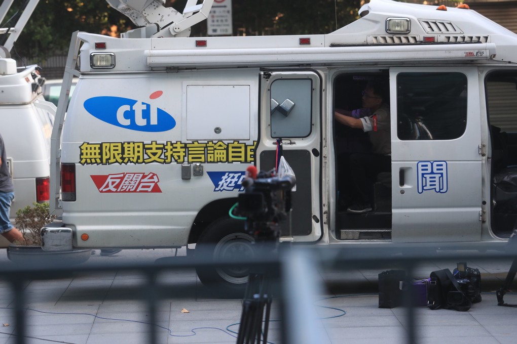 The regulator’s decision provoked anger from CTi and Taiwan’s main opposition party. Photo: CNS