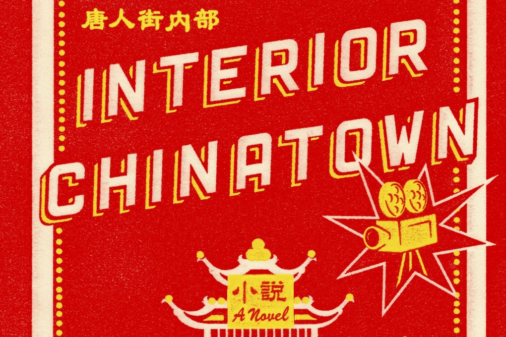 The cover of Interior Chinatown by Charles Yu, a novel written in the form of a screenplay. Image: Pantheon via AP