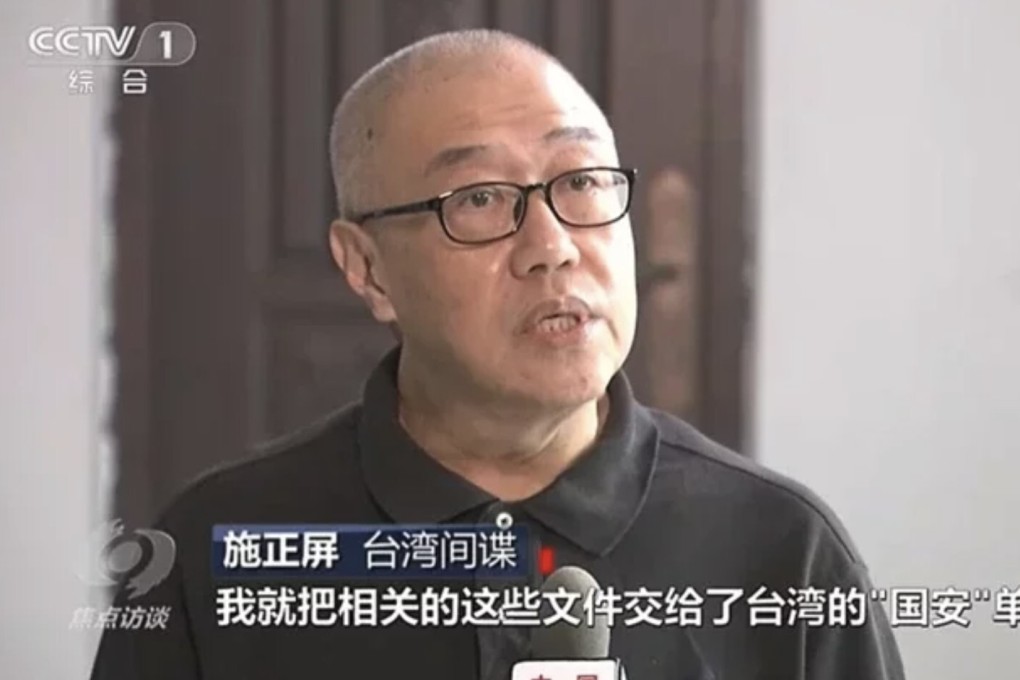 Shih Cheng-ping, a retired National Taiwan Normal University professor, during his “confession” broadcast on Chinese state television. Photo: CCTV