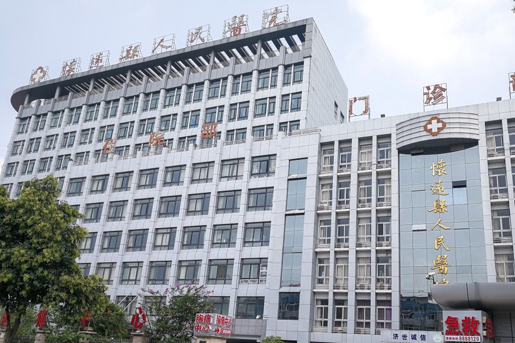 Organs were illegally harvested from patients at Huaiyuan County People’s Hospital in Anhui. Photo: Handout