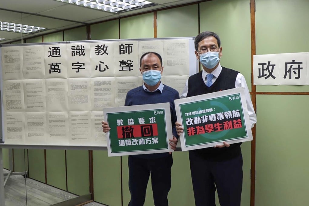 PTU vice-president and former opposition lawmaker Ip Kin-yuen (right) with a veteran liberal studies teacher. The pair are holding up placards protesting the reforms. Photo: Handout