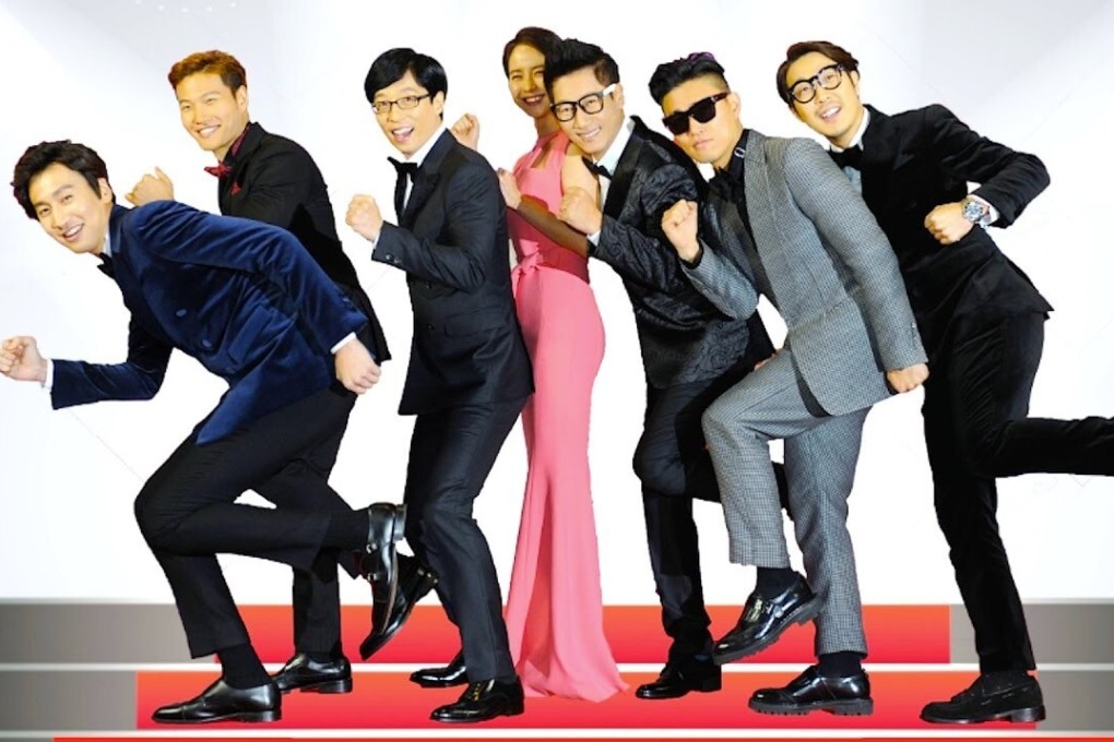 Popular South Korean variety show Running Man has been slammed by Chinese viewers on social media for its depiction of Taiwan.