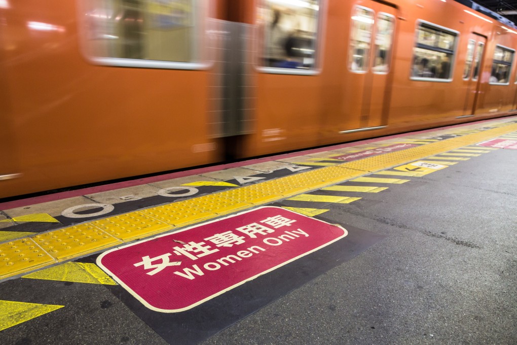 The underground system in Osaka, where, like throughout Japan, some cars are reserved for women to prevent sexual harassment. Photo: Shutterstock