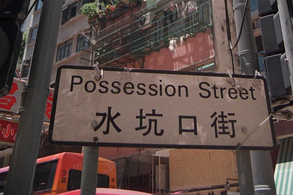 Possession Street in Sheung Wan was once on the waterfront, near the point where the British navy arrived in 1841 and took possession of Hong Kong. Photo: Kylie Ashe