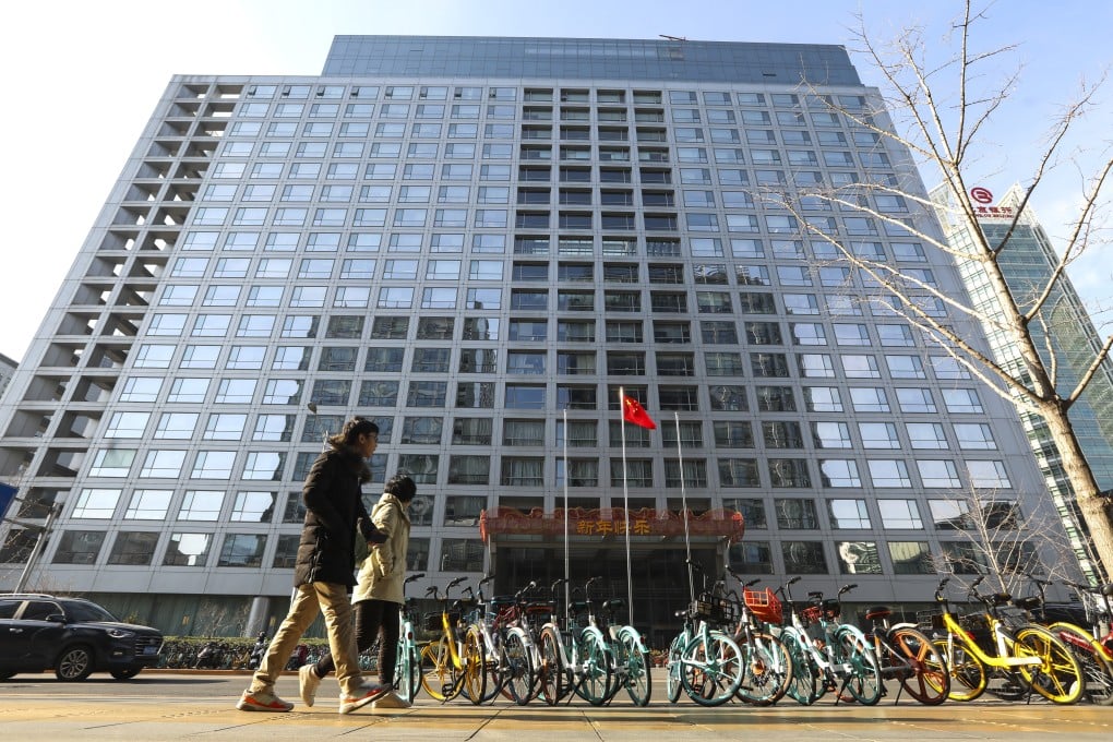 A view of the China Securities Regulatory Commission (CSRC) office building located at Beijing's Financial Street in downtown Beijing on December 18, 2019. Photo: Simon Song