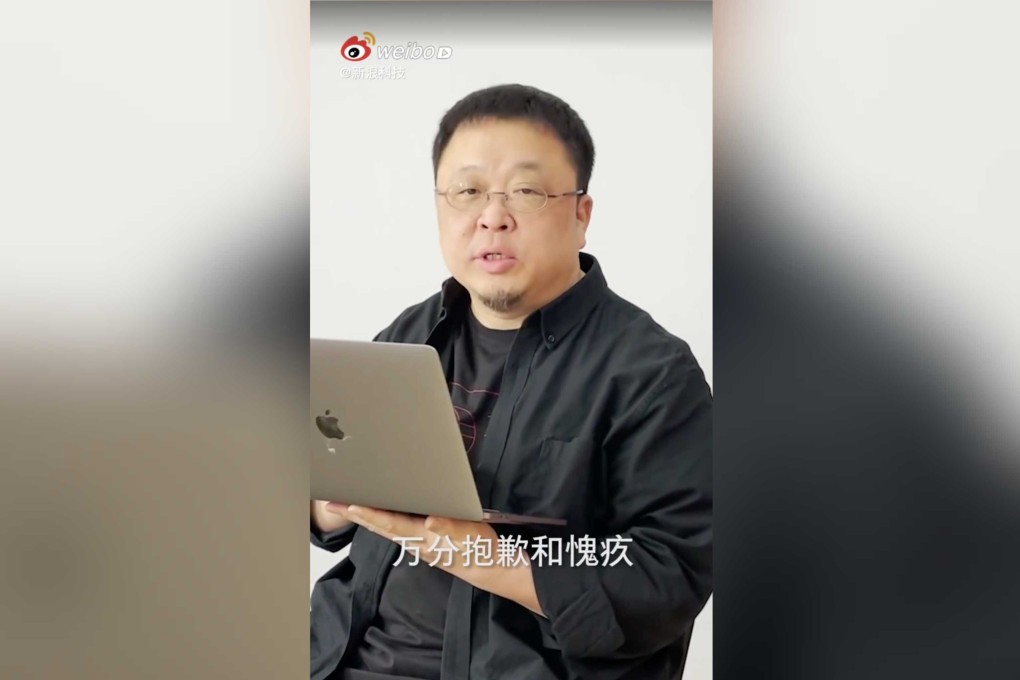 Luo Yonghao, the indebted founder of smartphone brand Smartisan, apologised in a video after jumpers he sold in a live stream turned out to be fake. Screengrab: Weibo