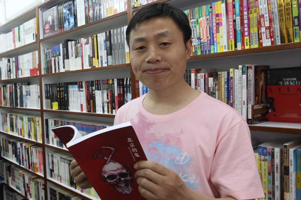 Du Bin has been taken into custody in Beijing. Photo: Jonathan Wong