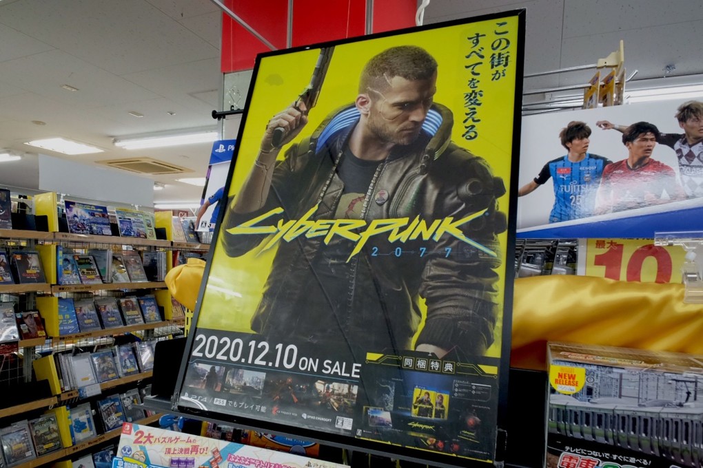 An advert for Cyberpunk 2077 for the Sony PlayStation in the gaming section of a shop in Tokyo on December 18 as Sony announced the pulling of the much-hyped game from PlayStation stores around the world due to complaints over bugs. Photo: AFP