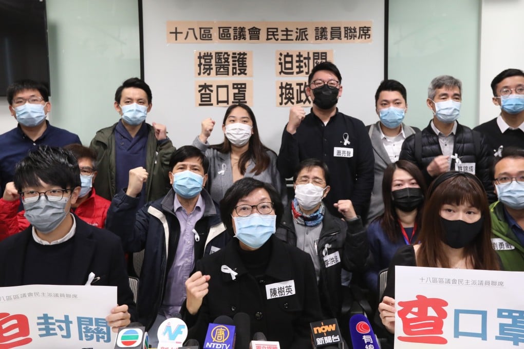 District councillors in the opposition camp have entered Beijing’s cross hairs. Here, dozens are pictured announcing in February protest actions over the government’s handling of the coronavirus pandemic. Photo: Felix Wong