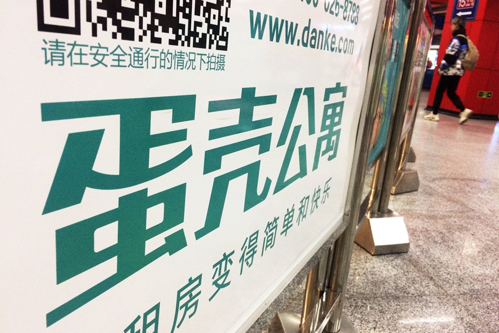 An advertisement promoting Danke Apartment on December 21, 2018 in Beijing. Photo: VCG/VCG via Getty Images