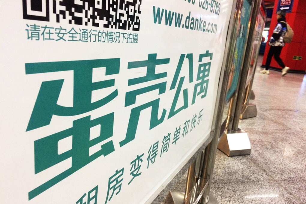 An advertisement promoting Danke Apartment on December 21, 2018 in Beijing. Photo: VCG/VCG via Getty Images