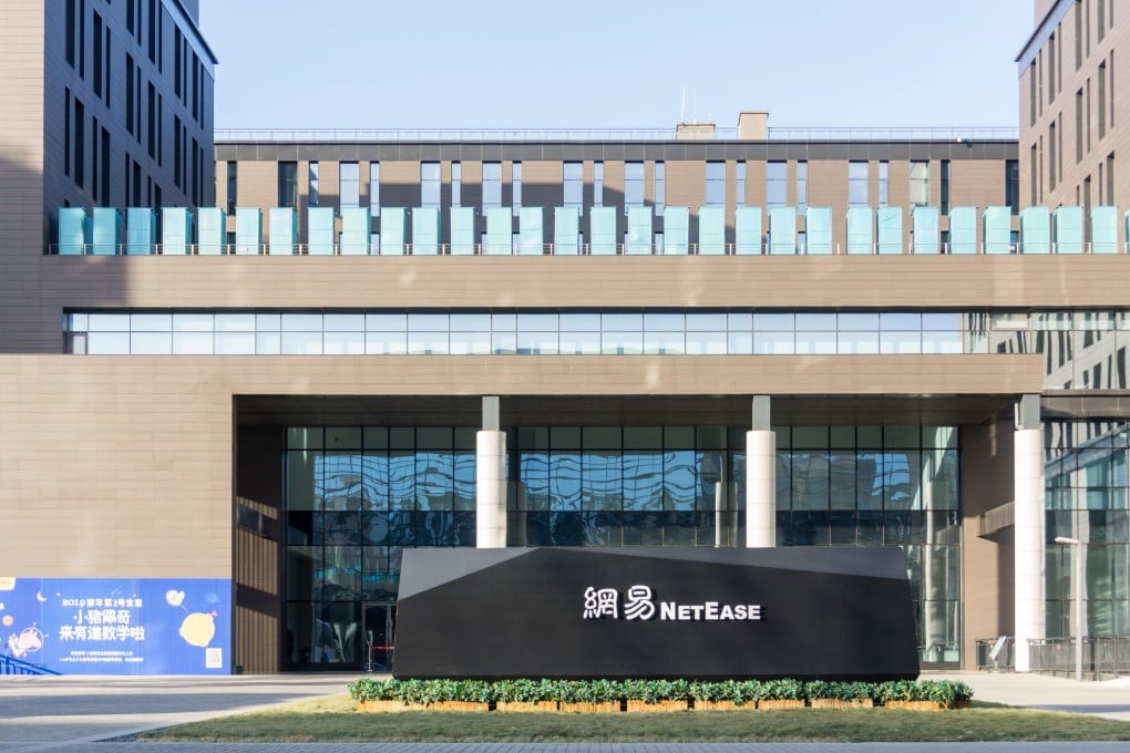NetEase’s head office at Zhongguancun Software Park in Beijing on January 8, 2019. Photo: Shutterstock
