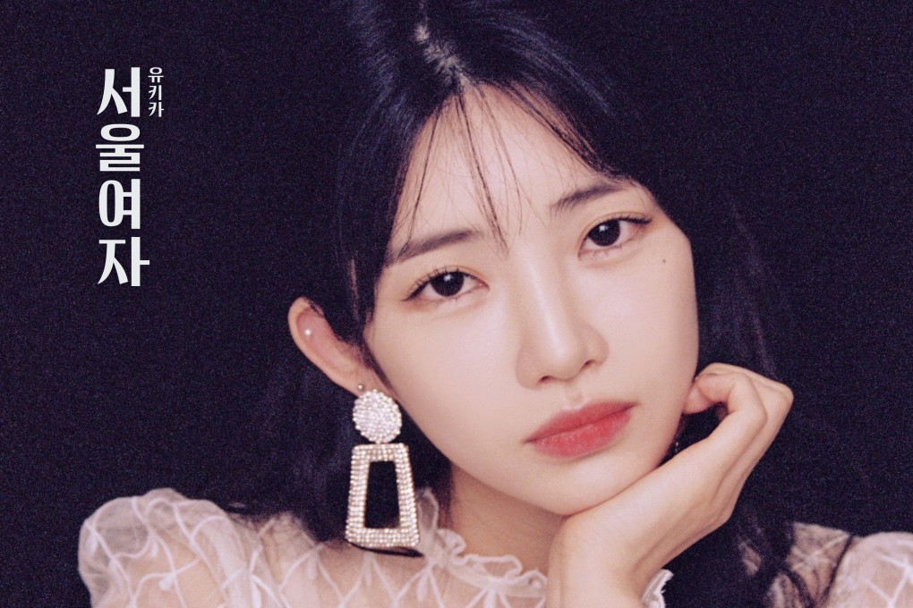 Soul Lady by Yukika is one of the Post’s best K-pop solo albums of 2020.