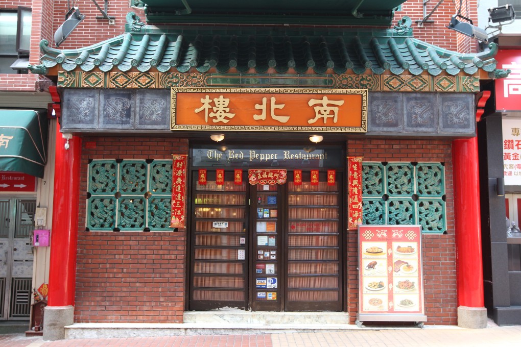 The Red Pepper Restaurant is closing down after nearly 50 years of business in Causeway Bay, Hong Kong.