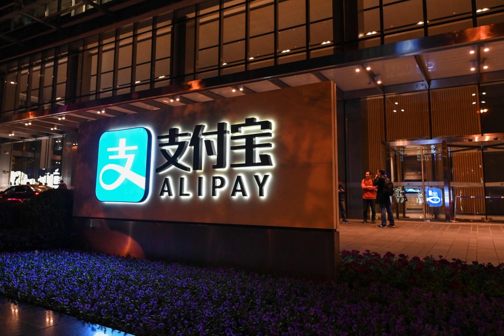 An Alipay logo is seen next to the Shanghai office of Ant Group, November 3, 2020. Photo: AFP
